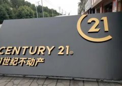 標識標牌，發(fā)光字制作，3M燈箱，軟膜燈箱廣告制作安裝