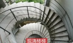 成都百匯現澆工程·建筑加固工程 現澆閣樓現澆樓梯 混凝土現澆