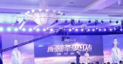 專(zhuān)業(yè)攝影攝像、會(huì )議錄制、照片直播、活動(dòng)宣傳、合影