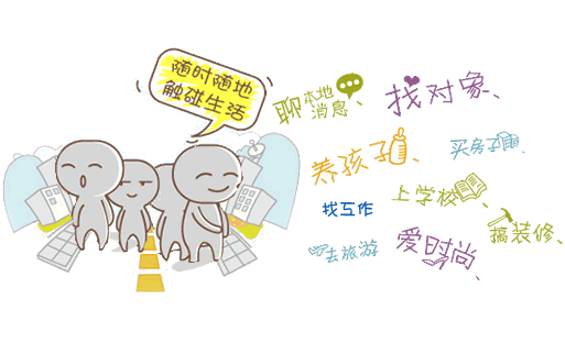 創(chuàng  )業(yè)加盟網(wǎng)